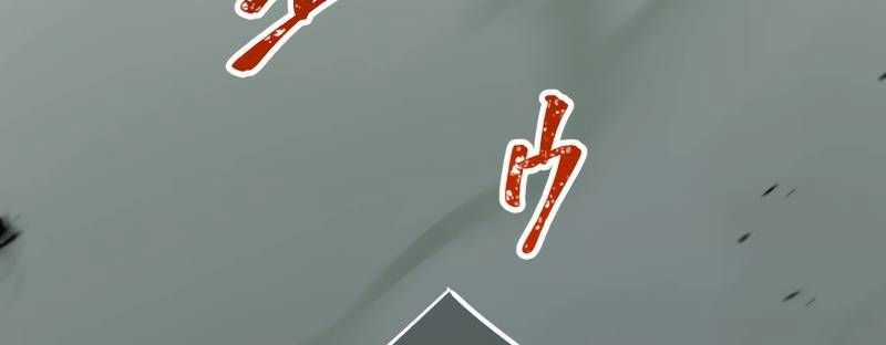 Huyết Thánh Cứu Thế Chủ~ Ta Chỉ Cần 0.0000001% Đã Trở Thành Vô Địch Chapter 89 trang 661