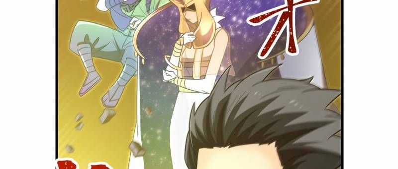 Huyết Thánh Cứu Thế Chủ~ Ta Chỉ Cần 0.0000001% Đã Trở Thành Vô Địch Chapter 89 trang 733