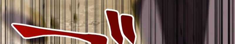 Huyết Thánh Cứu Thế Chủ~ Ta Chỉ Cần 0.0000001% Đã Trở Thành Vô Địch Chapter 89 trang 766