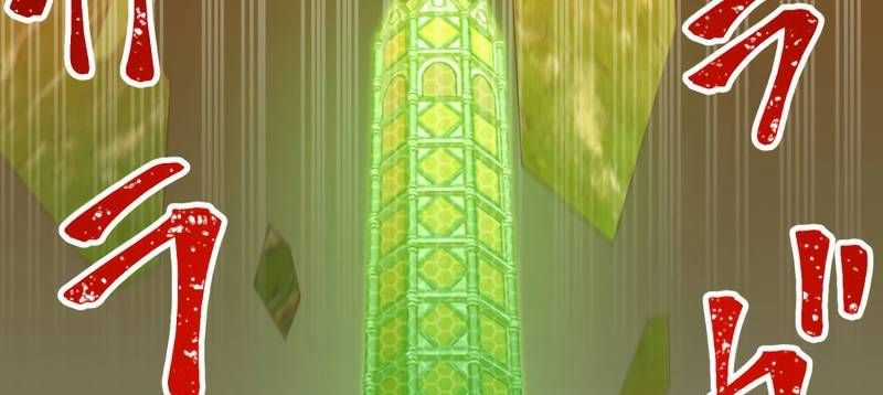 Huyết Thánh Cứu Thế Chủ~ Ta Chỉ Cần 0.0000001% Đã Trở Thành Vô Địch Chapter 89 trang 91