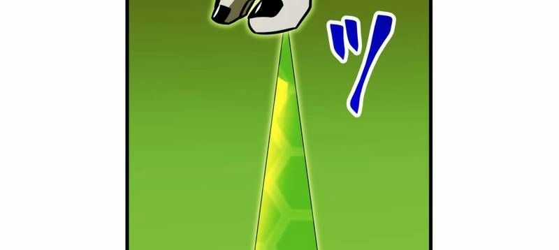 Huyết Thánh Cứu Thế Chủ~ Ta Chỉ Cần 0.0000001% Đã Trở Thành Vô Địch Chapter 89 trang 98