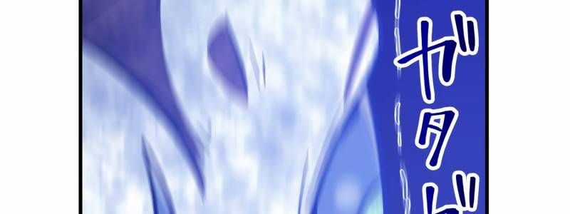 Huyết Thánh Cứu Thế Chủ~ Ta Chỉ Cần 0.0000001% Đã Trở Thành Vô Địch Chapter 91 trang 140