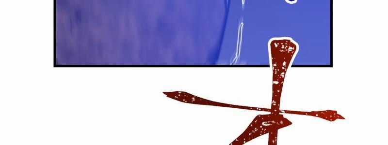 Huyết Thánh Cứu Thế Chủ~ Ta Chỉ Cần 0.0000001% Đã Trở Thành Vô Địch Chapter 91 trang 143