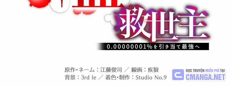 Huyết Thánh Cứu Thế Chủ~ Ta Chỉ Cần 0.0000001% Đã Trở Thành Vô Địch Chapter 91 trang 78