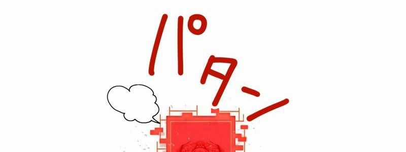 Huyết Thánh Cứu Thế Chủ~ Ta Chỉ Cần 0.0000001% Đã Trở Thành Vô Địch Chapter 92 trang 344