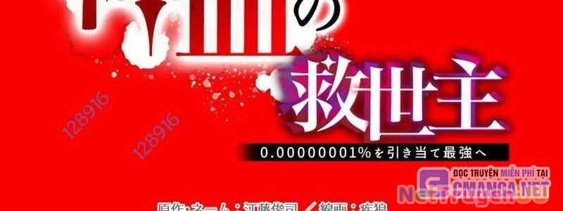 Huyết Thánh Cứu Thế Chủ~ Ta Chỉ Cần 0.0000001% Đã Trở Thành Vô Địch Chapter 93 trang 753