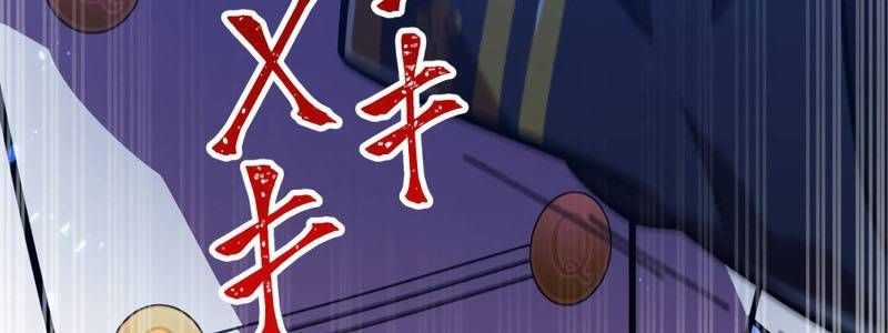 Huyết Thánh Cứu Thế Chủ~ Ta Chỉ Cần 0.0000001% Đã Trở Thành Vô Địch Chapter 94 trang 59