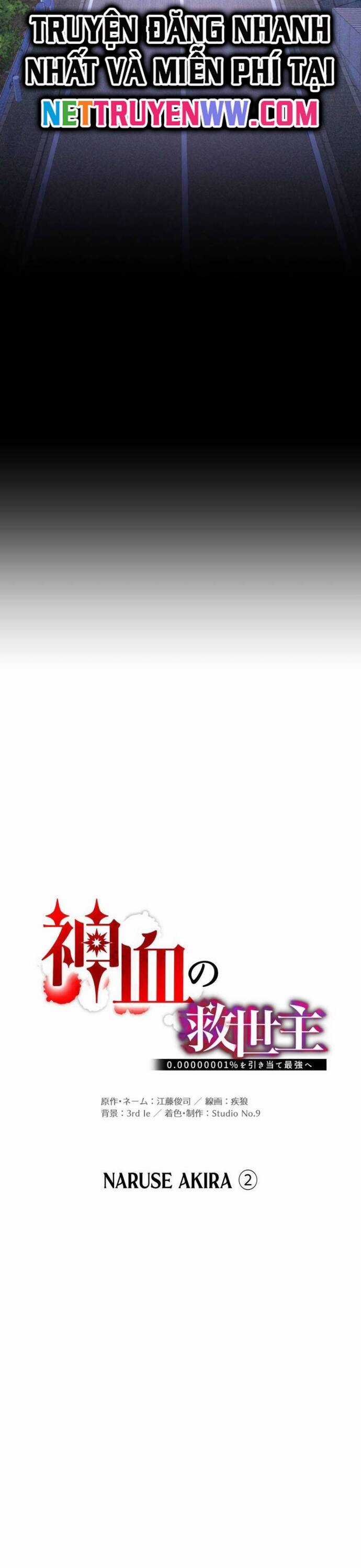 Huyết Thánh Cứu Thế Chủ~ Ta Chỉ Cần 0.0000001% Đã Trở Thành Vô Địch Chapter 95 trang 4