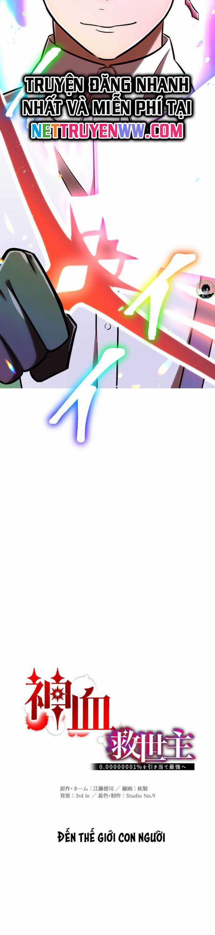 Huyết Thánh Cứu Thế Chủ~ Ta Chỉ Cần 0.0000001% Đã Trở Thành Vô Địch Chapter 96 trang 15