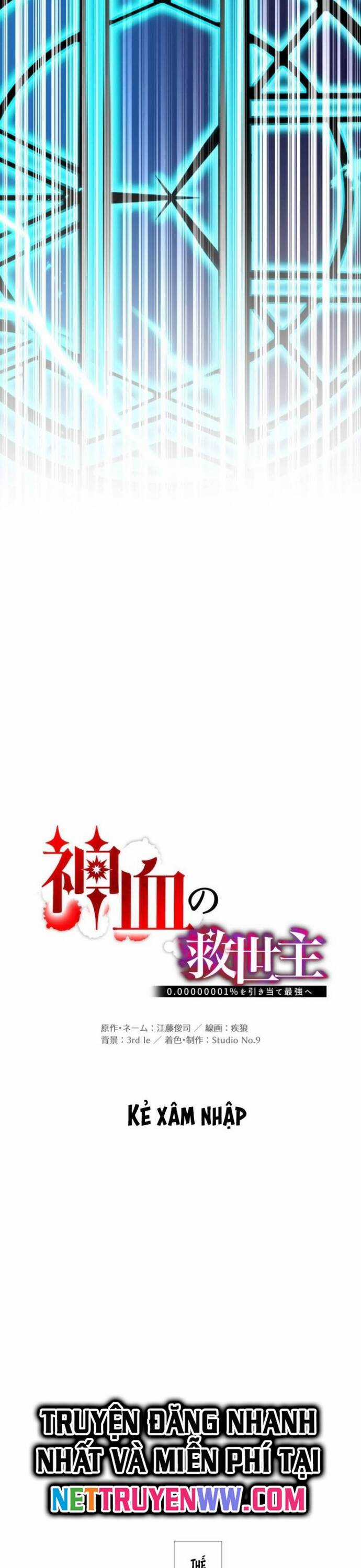 Huyết Thánh Cứu Thế Chủ~ Ta Chỉ Cần 0.0000001% Đã Trở Thành Vô Địch Chapter 97 trang 12