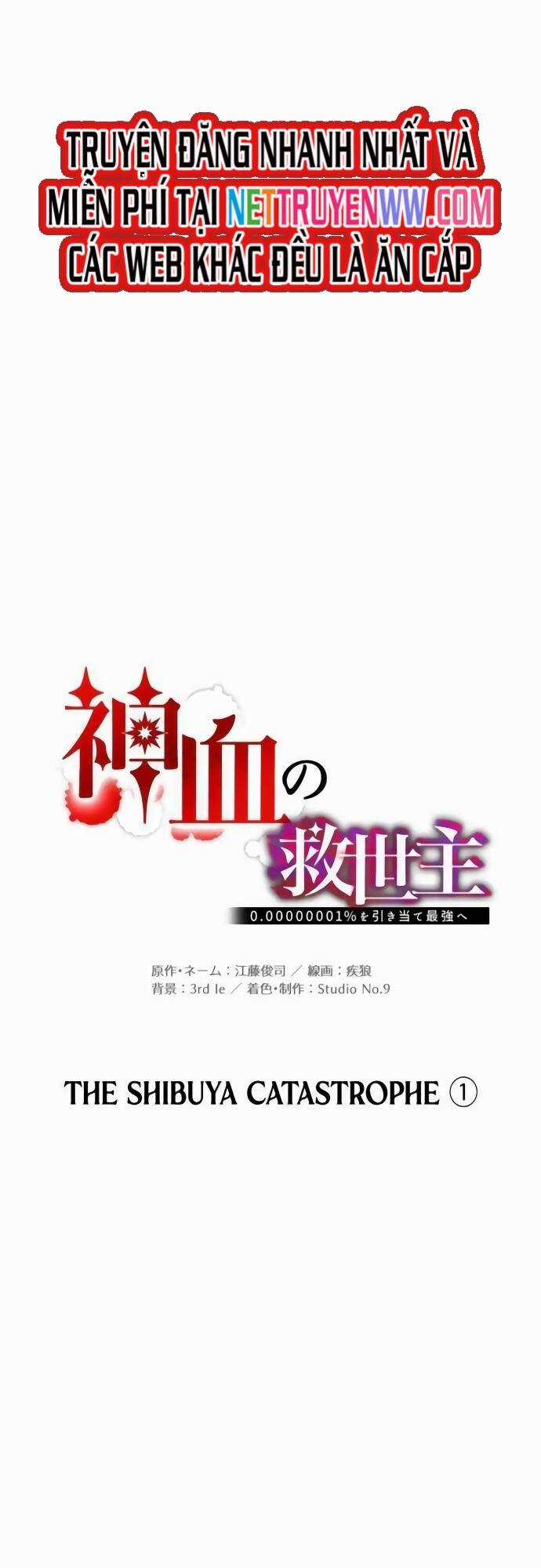 Huyết Thánh Cứu Thế Chủ~ Ta Chỉ Cần 0.0000001% Đã Trở Thành Vô Địch Chapter 99 trang 20