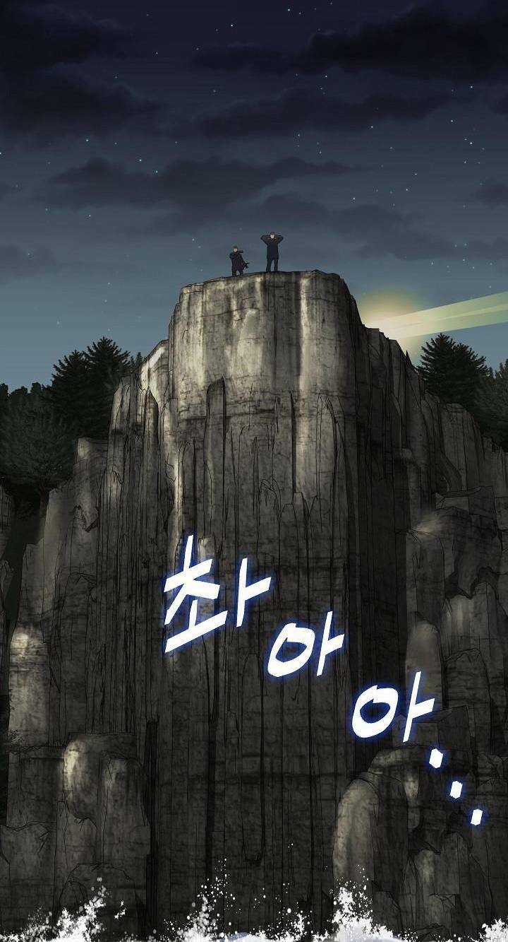 Huyết Tọa Chapter 3 trang 2