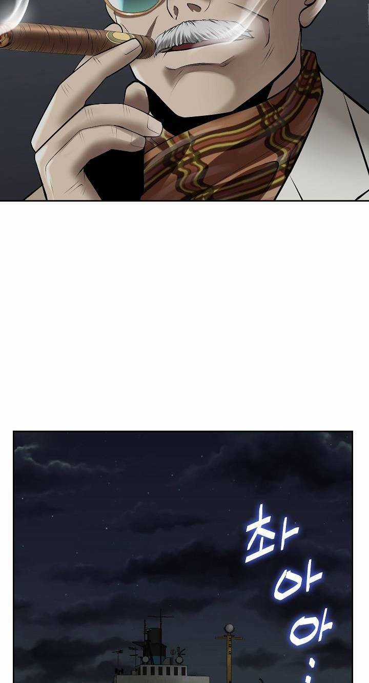 Huyết Tọa Chapter 3 trang 67