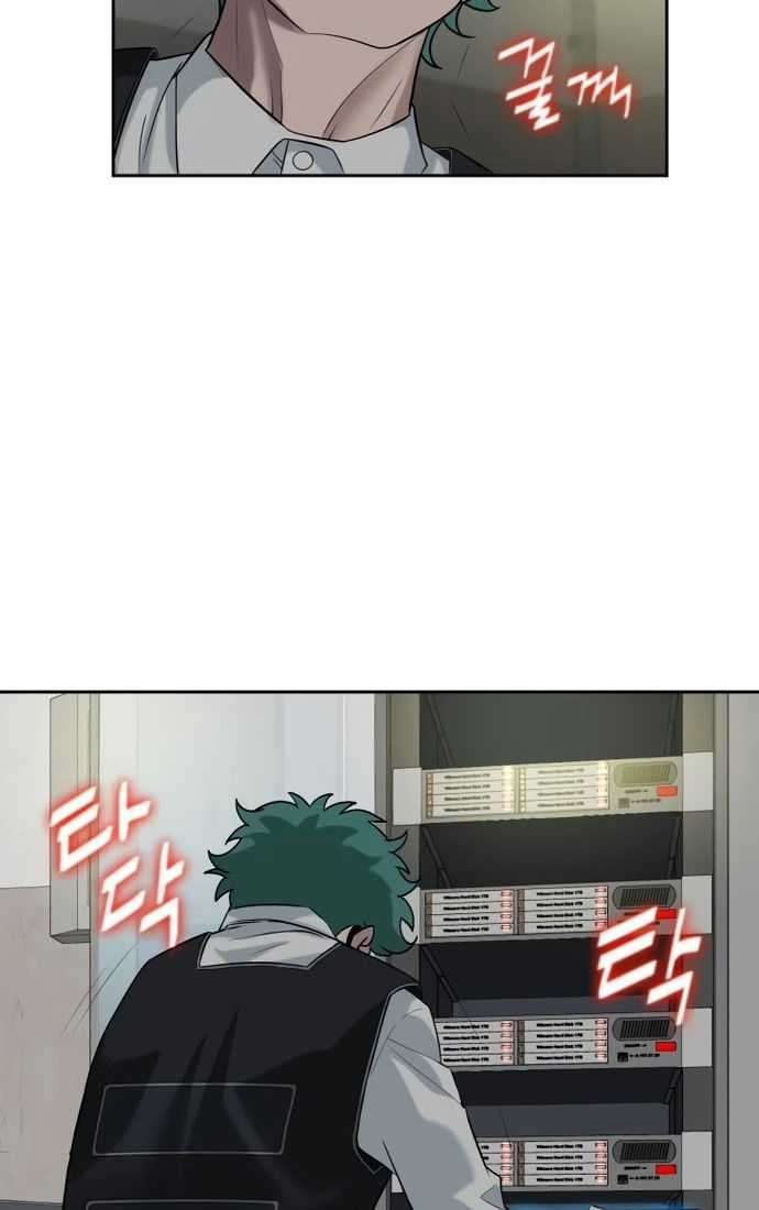 Huyết Tọa Chapter 36 trang 17