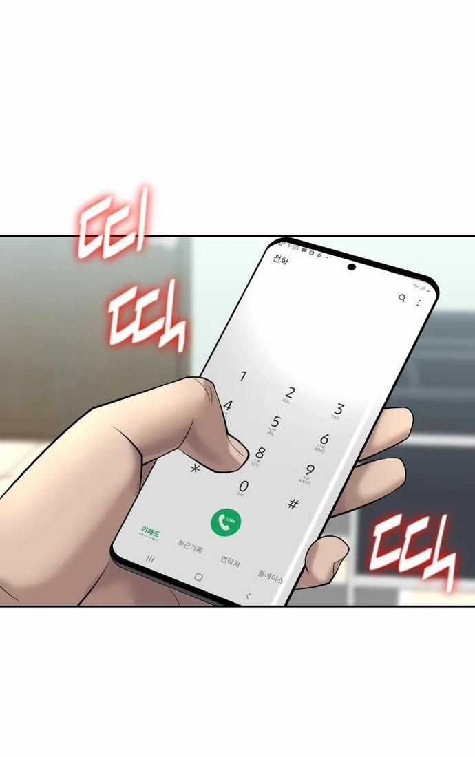 Huyết Tọa Chapter 38 trang 68