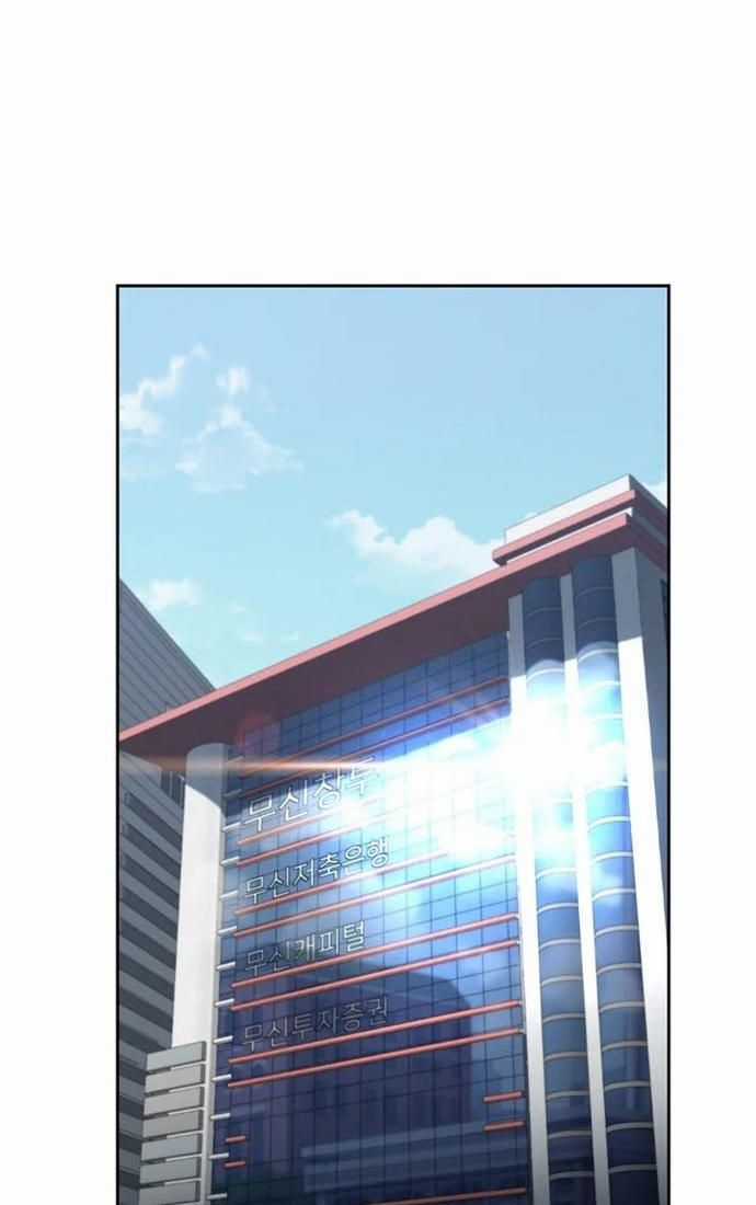 Huyết Tọa Chapter 39 trang 68