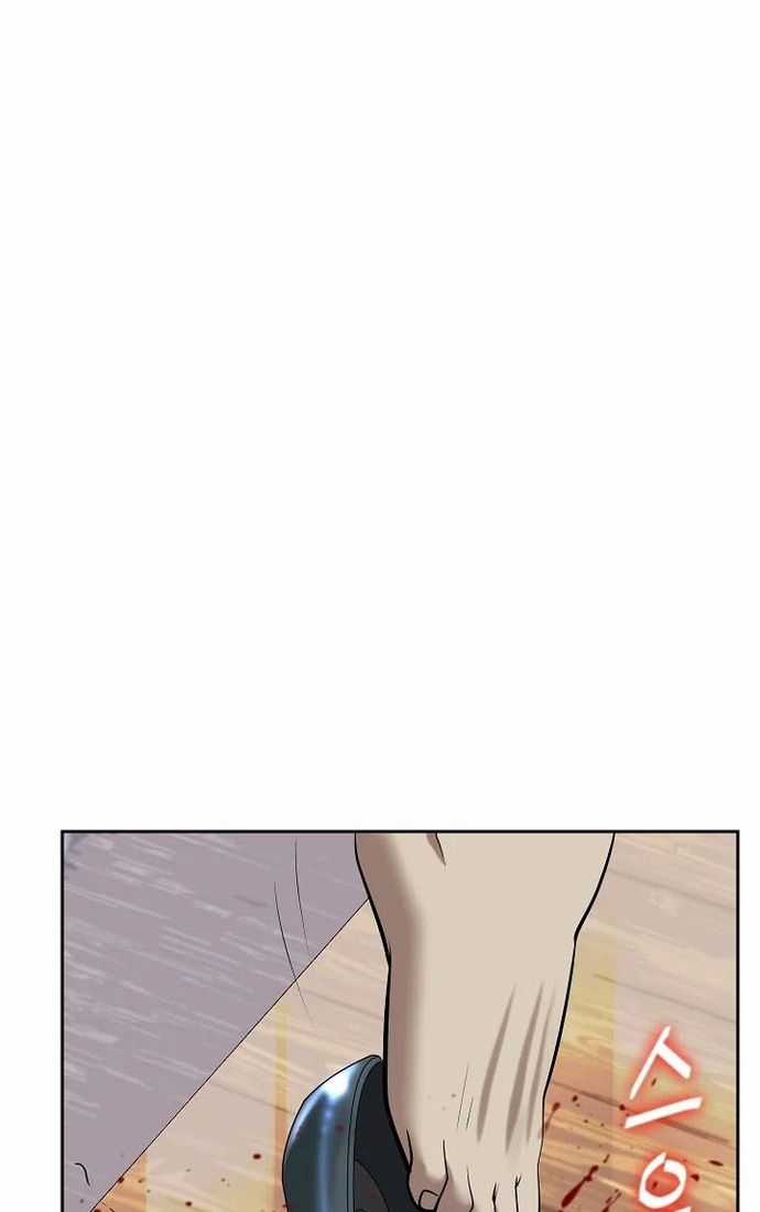 Huyết Tọa Chapter 40 trang 4