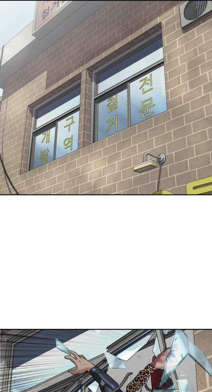 Huyết Tọa Chapter 9 trang 25