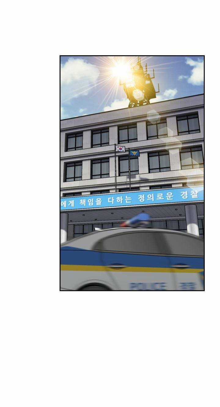 Huyết Tọa Chapter 9 trang 75