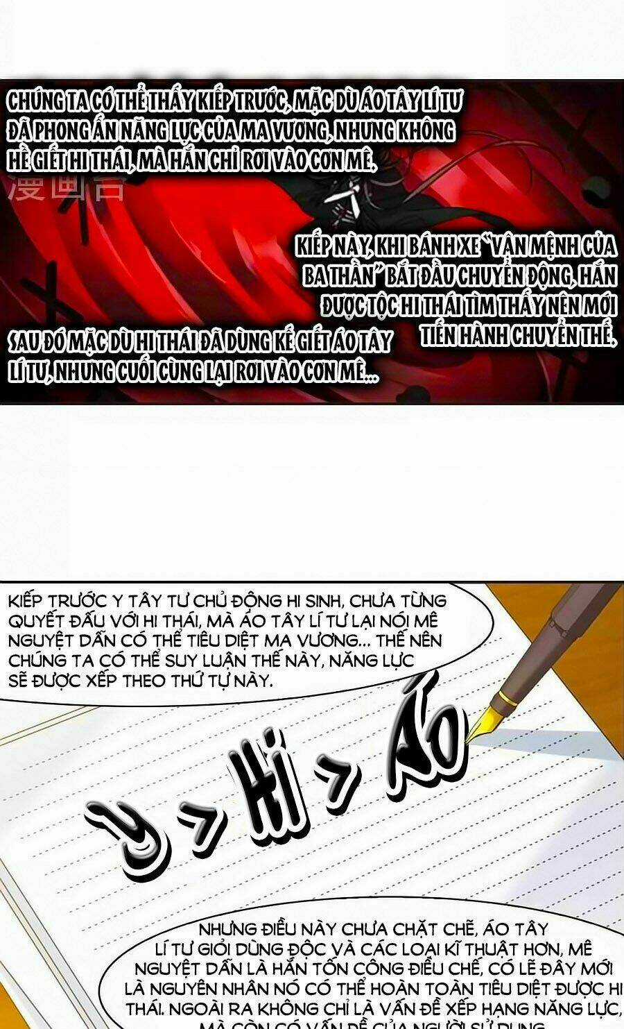 Huyết Tộc Cấm Vực Chapter 126.2 trang 8