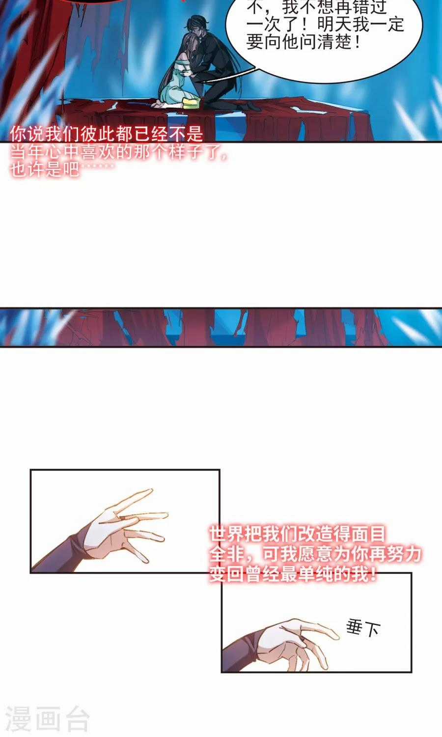 Huyết Tộc Cấm Vực Chapter 130 trang 16