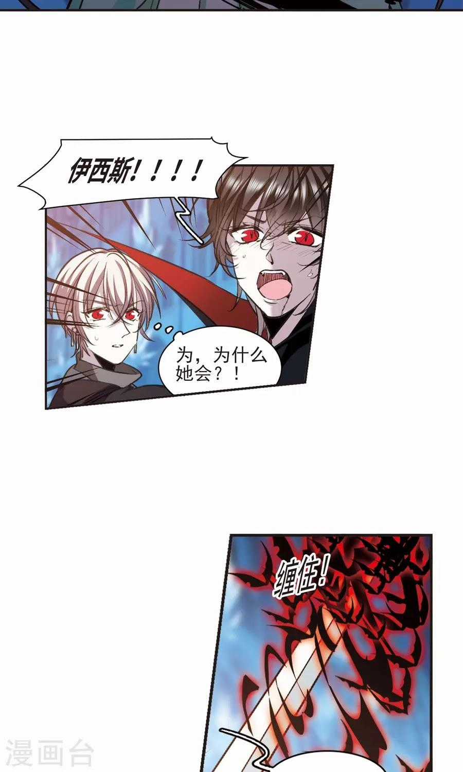 Huyết Tộc Cấm Vực Chapter 130 trang 6