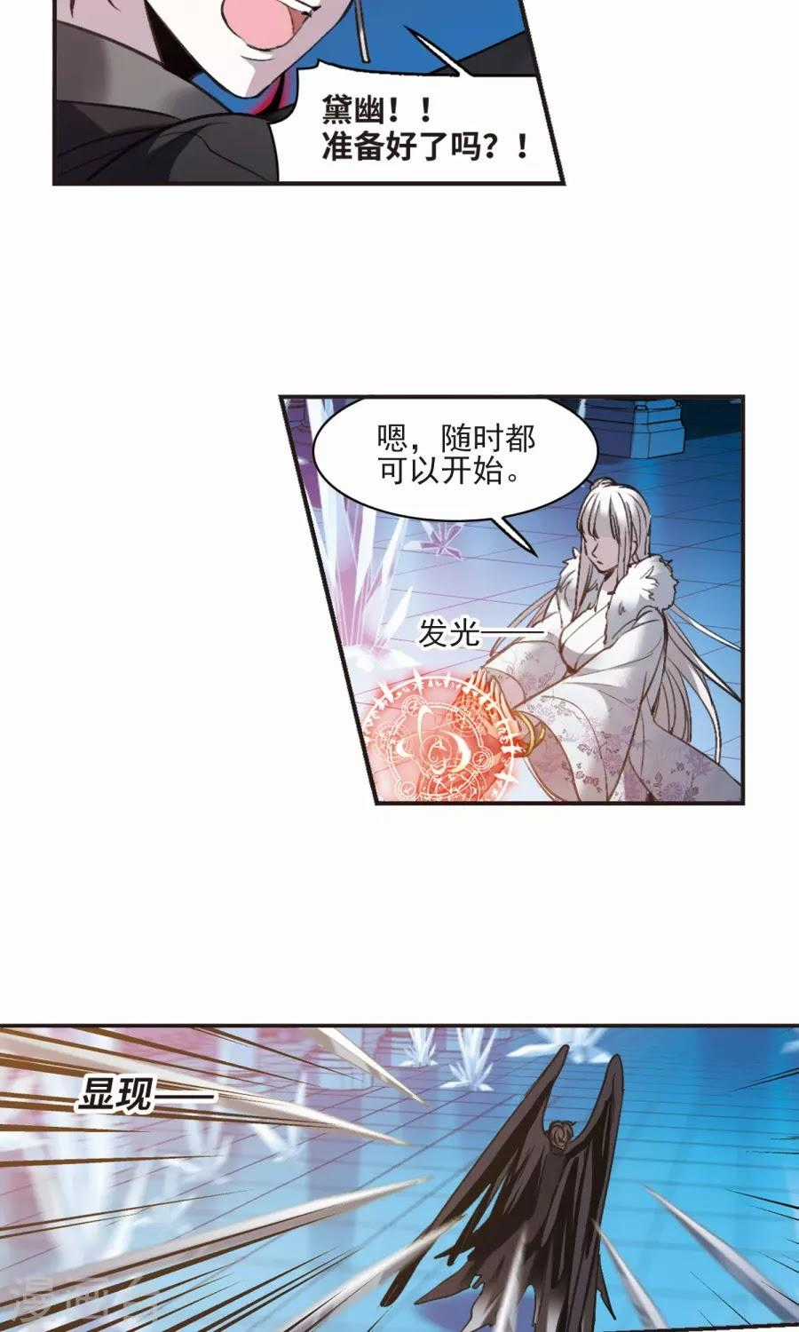 Huyết Tộc Cấm Vực Chapter 130 trang 8