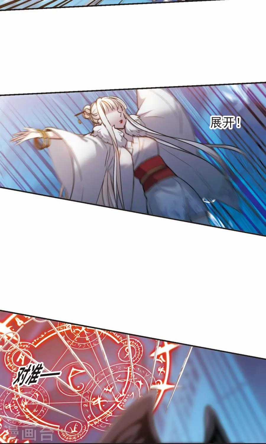 Huyết Tộc Cấm Vực Chapter 130 trang 9