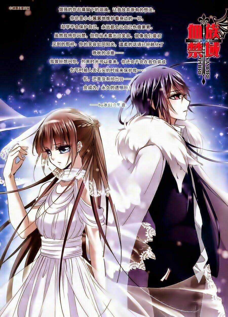 Huyết Tộc Cấm Vực Chapter 28 trang 0