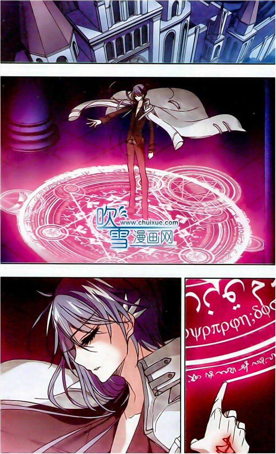 Huyết Tộc Cấm Vực Chapter 36 trang 5