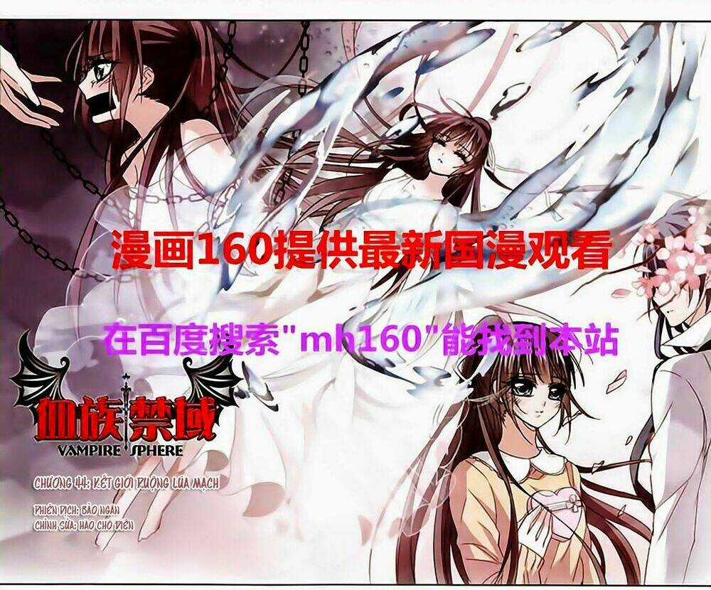 Huyết Tộc Cấm Vực Chapter 44 trang 0