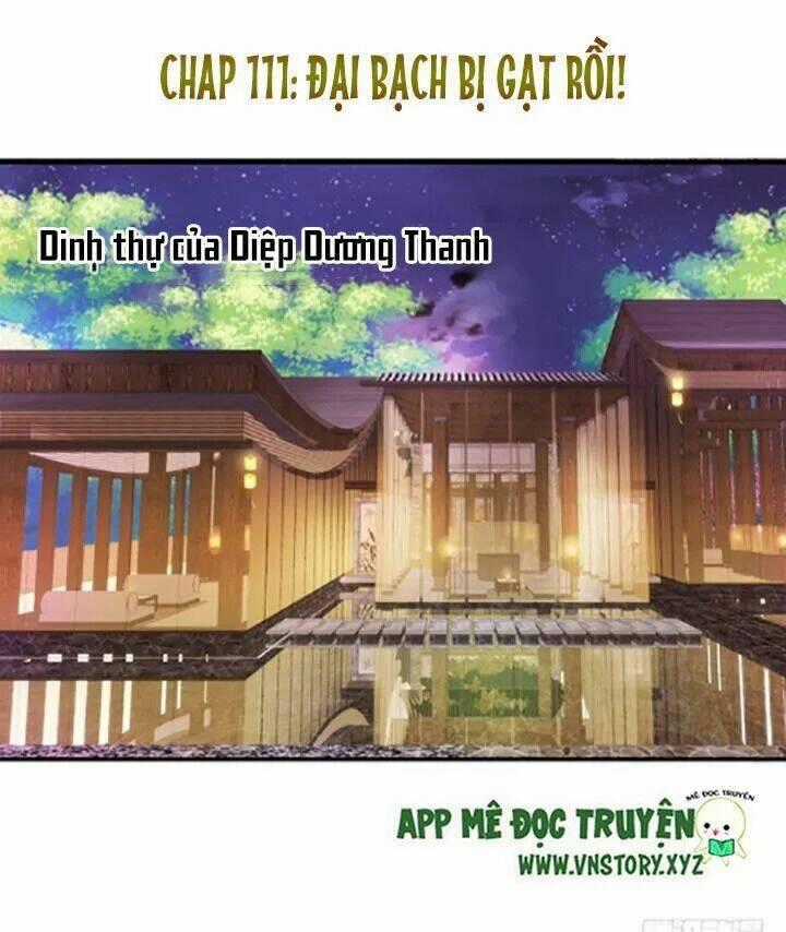 Huyết Tộc Đáng Yêu Chapter 111 trang 1