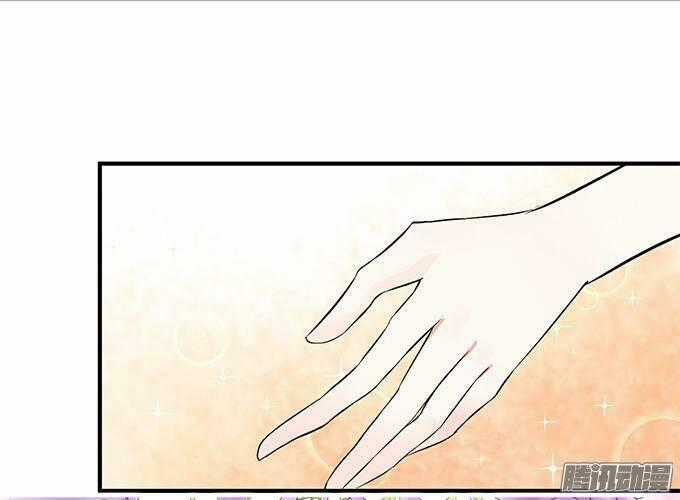 Huyết Tộc Đáng Yêu Chapter 23 trang 1