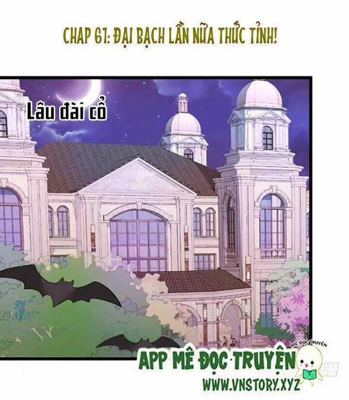 Huyết Tộc Đáng Yêu Chapter 60 trang 1