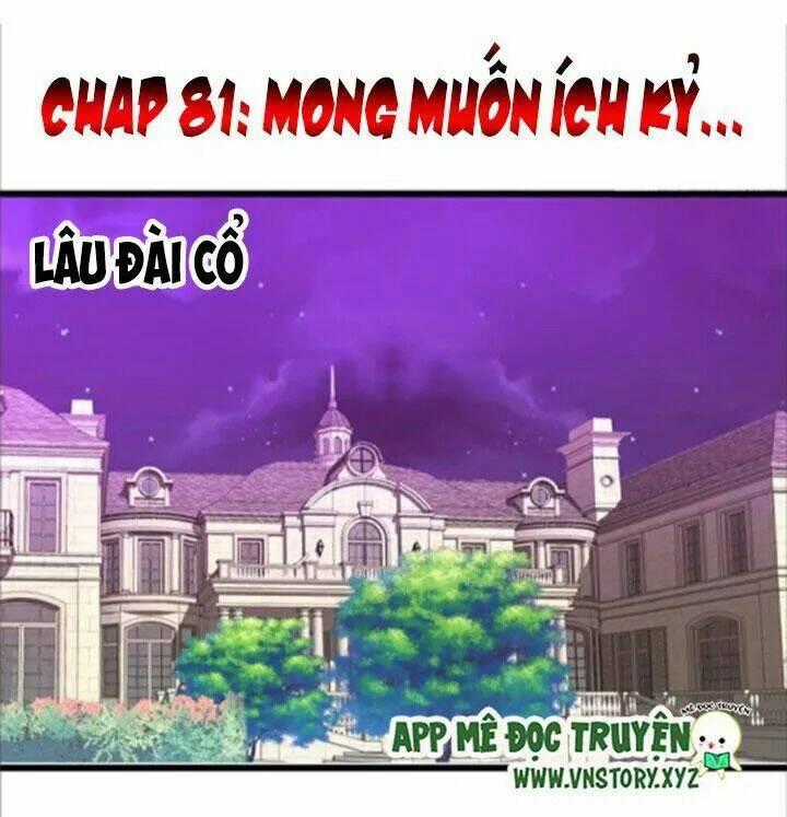 Huyết Tộc Đáng Yêu Chapter 81 trang 0