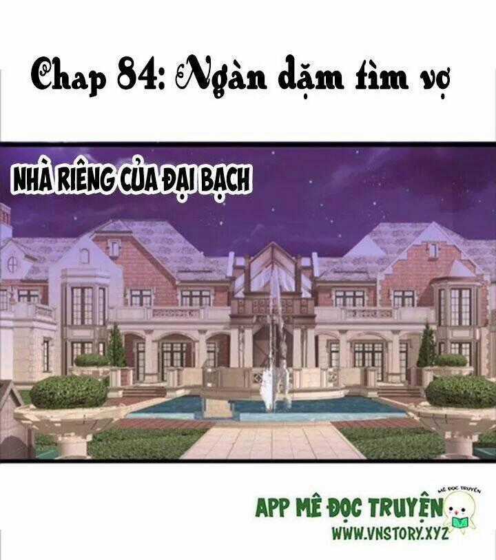 Huyết Tộc Đáng Yêu Chapter 84 trang 0