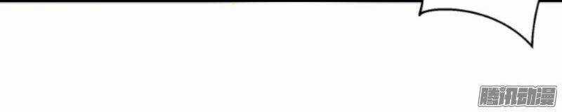 Huyết Tộc Điện Hạ Xin Đừng Cắn Tôi Chapter 11 trang 5