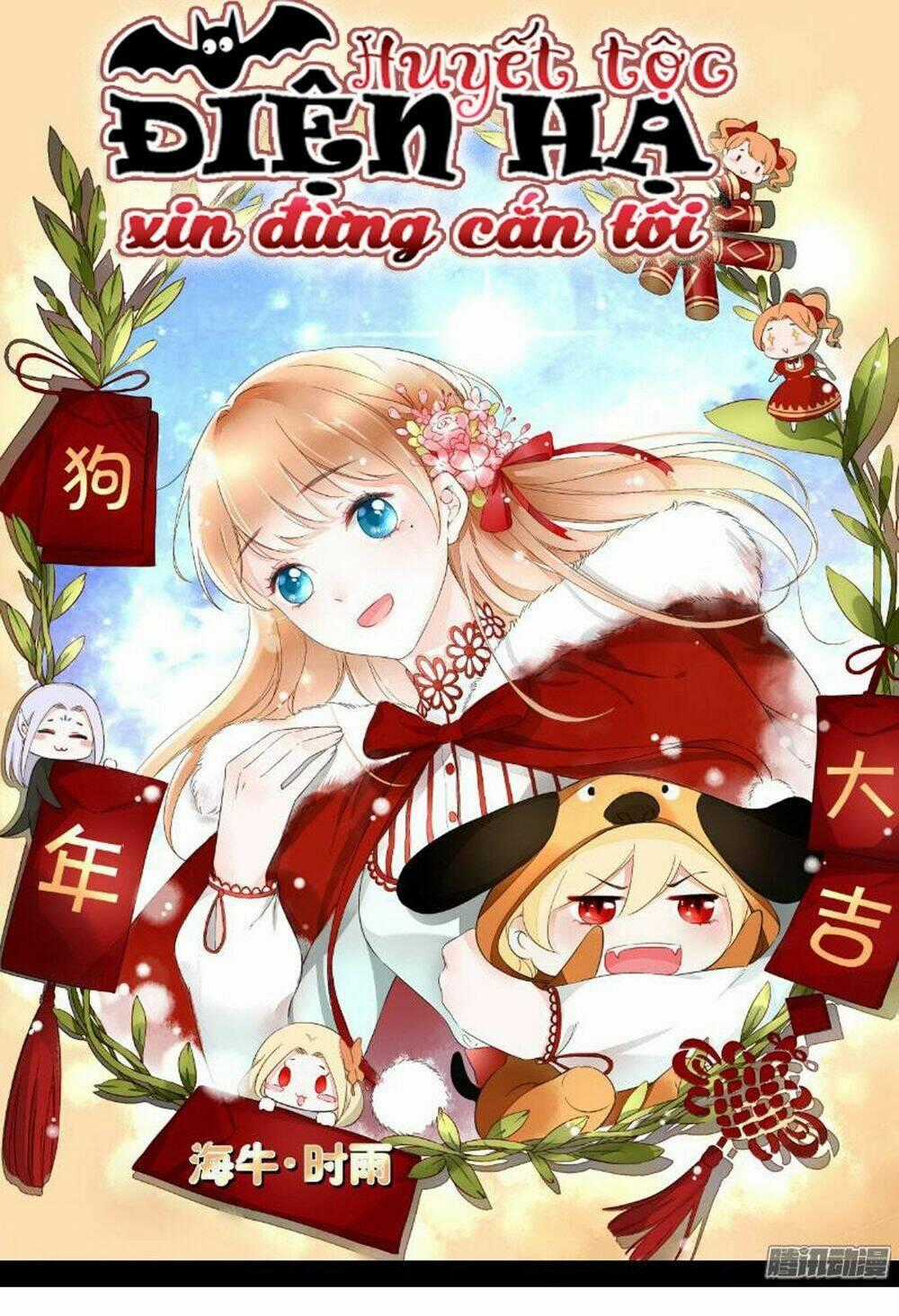 Huyết Tộc Điện Hạ Xin Đừng Cắn Tôi Chapter 16 trang 0