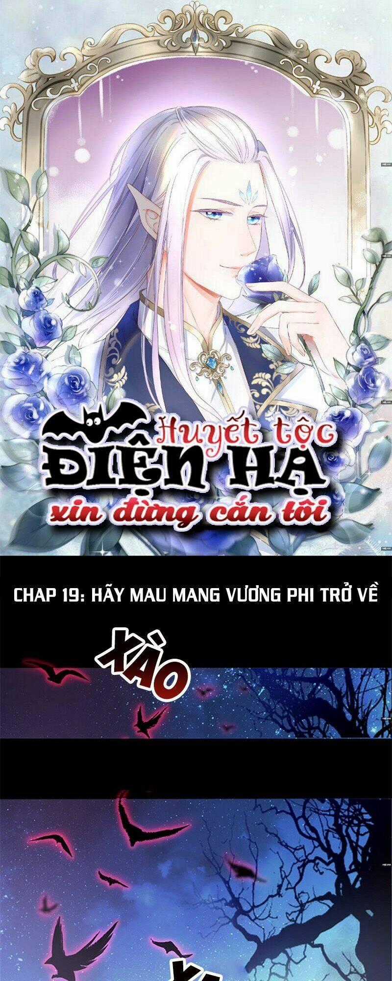 Huyết Tộc Điện Hạ Xin Đừng Cắn Tôi Chapter 19 trang 0