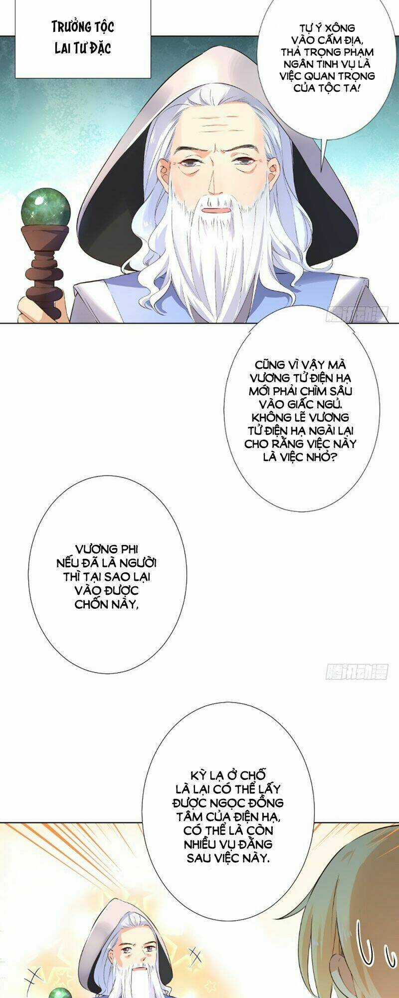 Huyết Tộc Điện Hạ Xin Đừng Cắn Tôi Chapter 37 trang 7