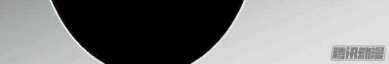 Huyết Tộc Điện Hạ Xin Đừng Cắn Tôi Chapter 5 trang 3