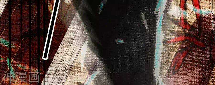 Huyết Túc Khế Ứớc Chapter 1 trang 79