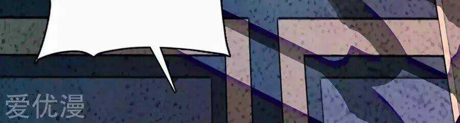 Huyết Túc Khế Ứớc Chapter 1 trang 8