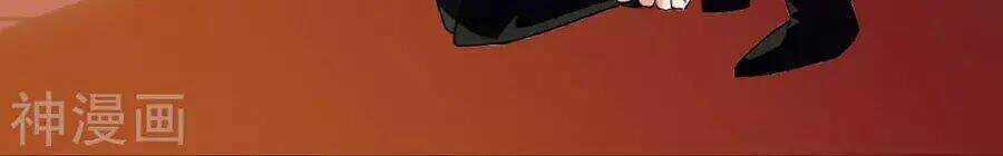 Huyết Túc Khế Ứớc Chapter 2 trang 72