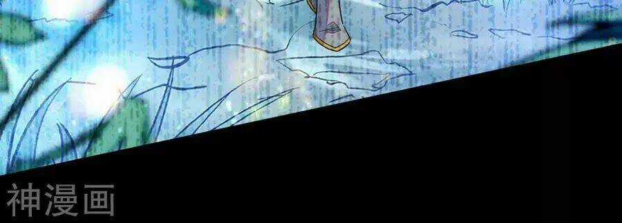 Huyết Túc Khế Ứớc Chapter 3 trang 12