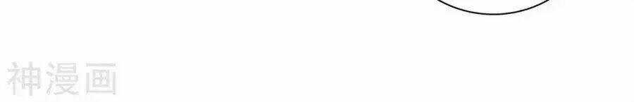 Huyết Túc Khế Ứớc Chapter 3 trang 76