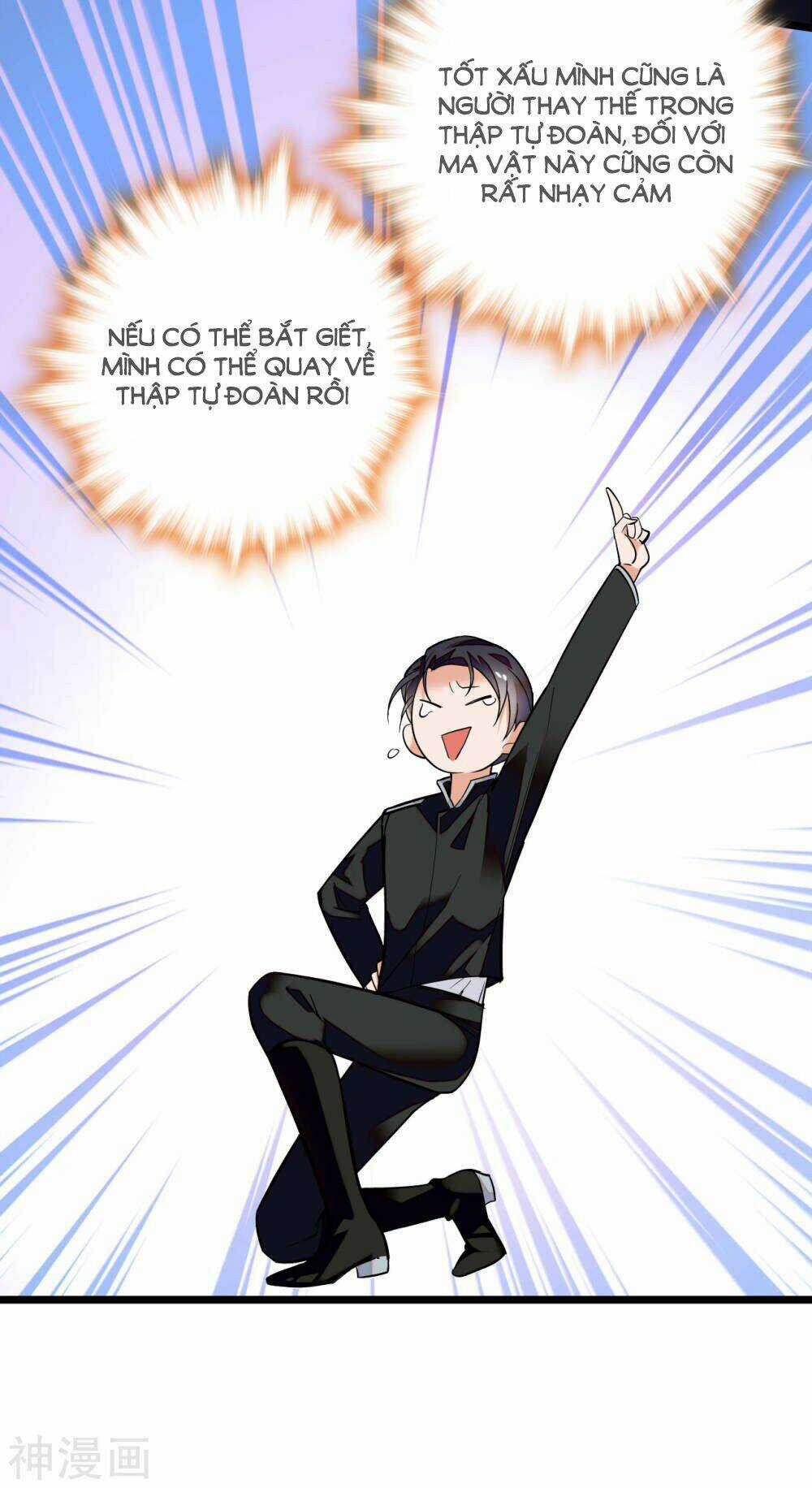 Huyết Túc Khế Ứớc Chapter 4 trang 6