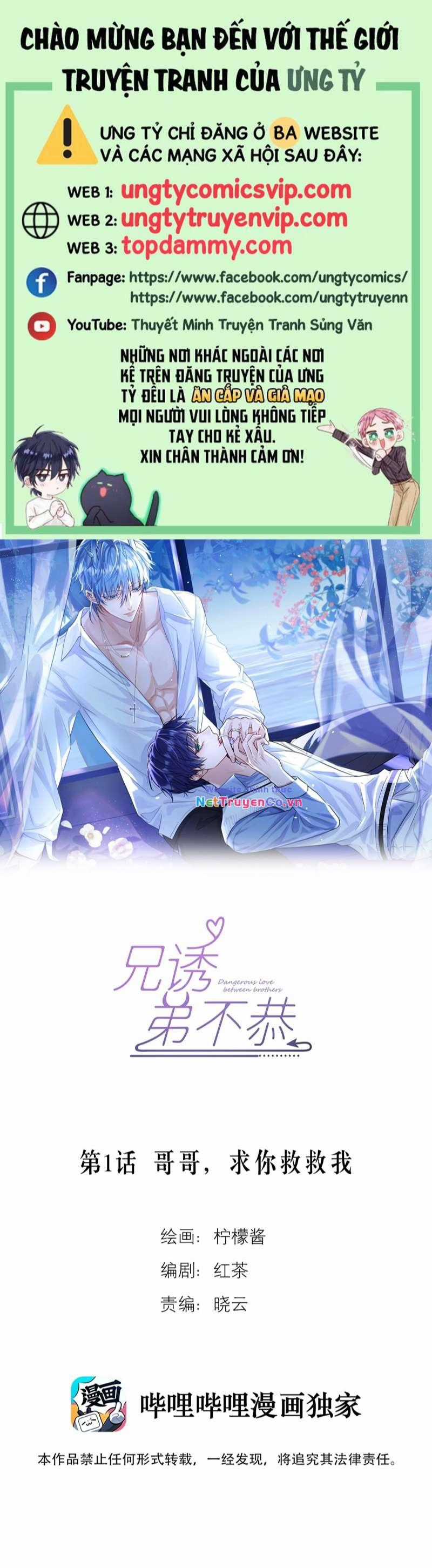 Huynh Dạy Dỗ Đệ Bất Kính Chapter 1 trang 0