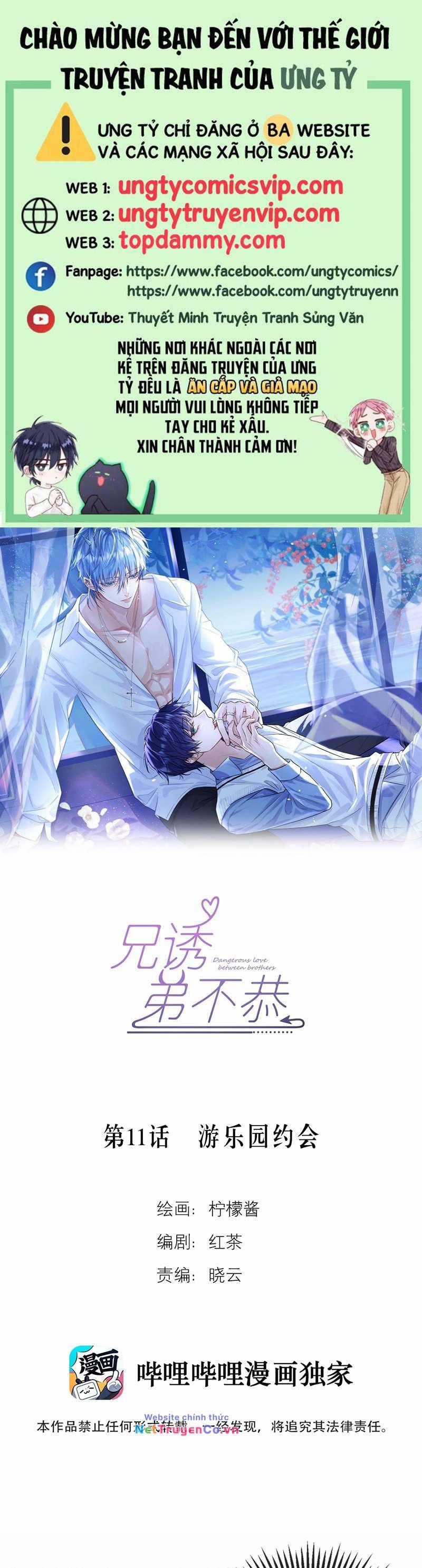 Huynh Dạy Dỗ Đệ Bất Kính Chapter 11 trang 0