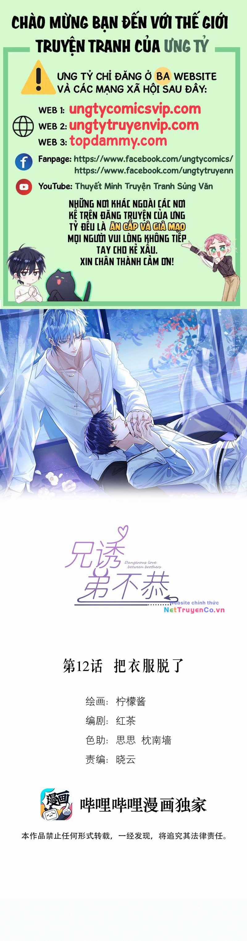 Huynh Dạy Dỗ Đệ Bất Kính Chapter 12 trang 0